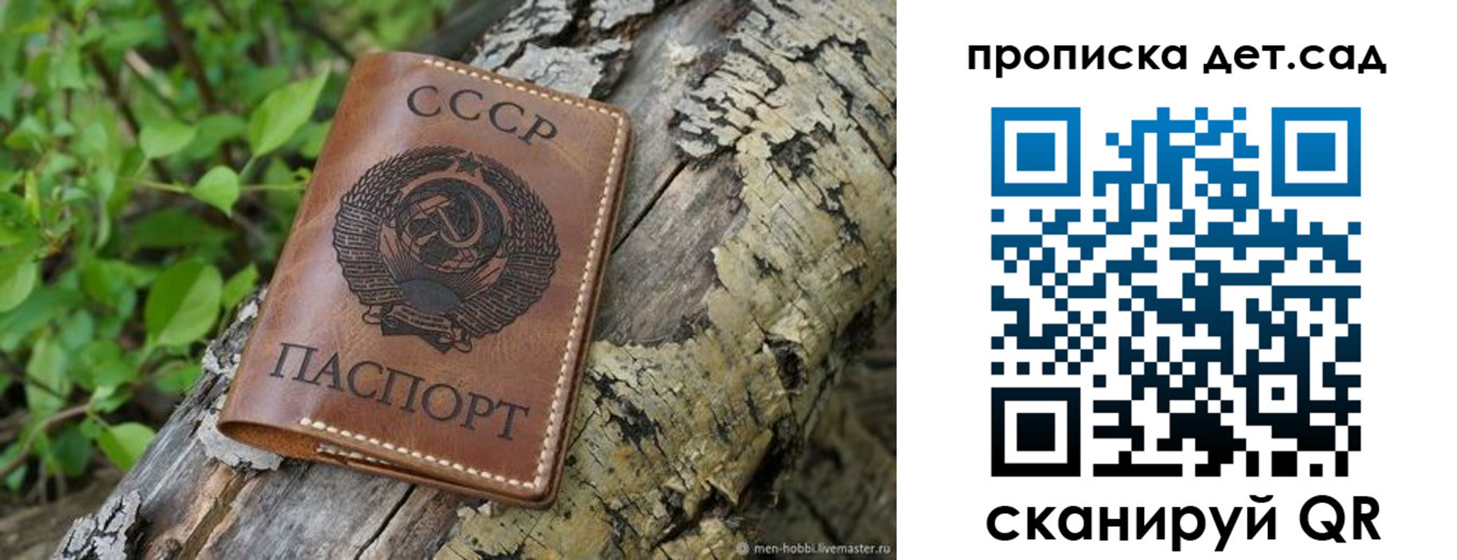 прописка иностранных граждан в Ардоне