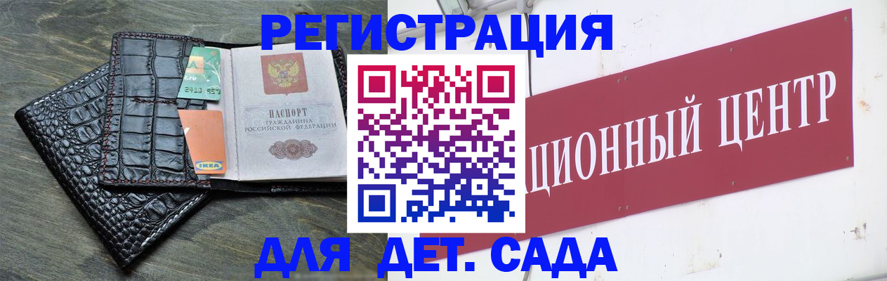 прописка штамп в Ардоне